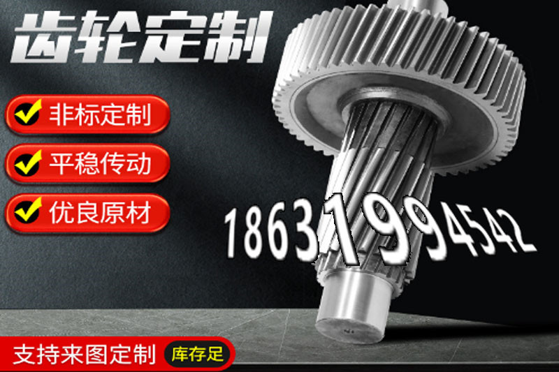 2.5模数可以做